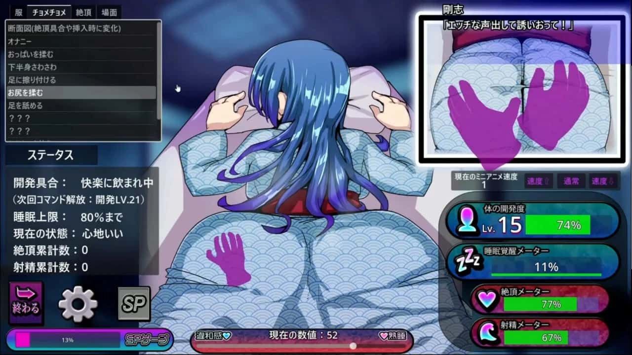 与刚交往的新入职员工前往温泉旅馆出差 精翻 版