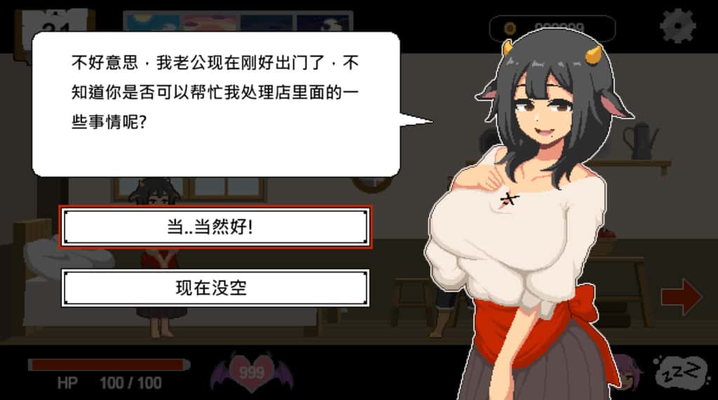 水电工幻想 Handyman Fantasy DLC1+2+3 官方正式版