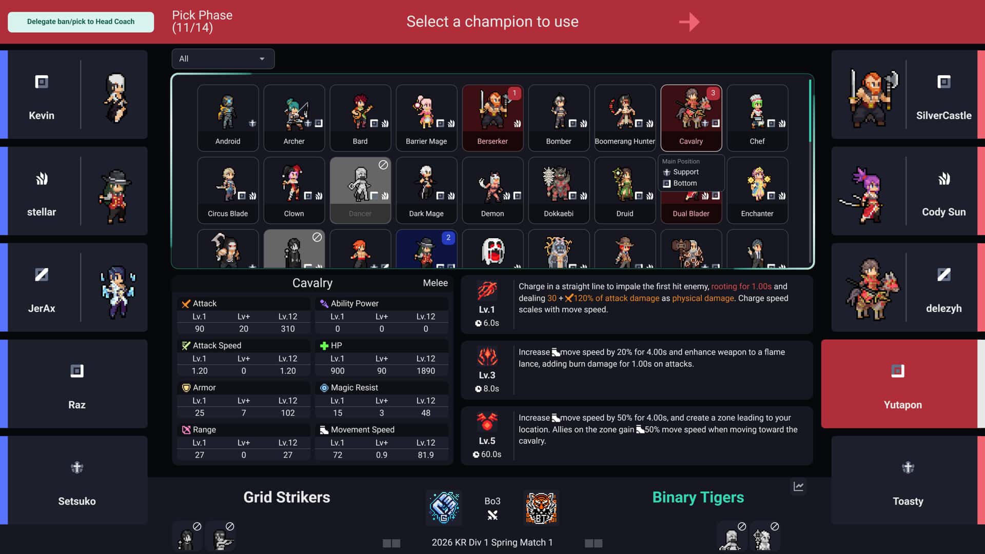团战经理2 Teamfight Manager 2 中文版全息投影