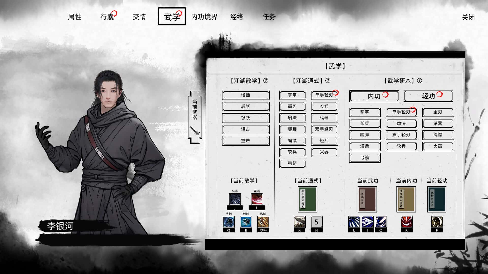 游戏截图4