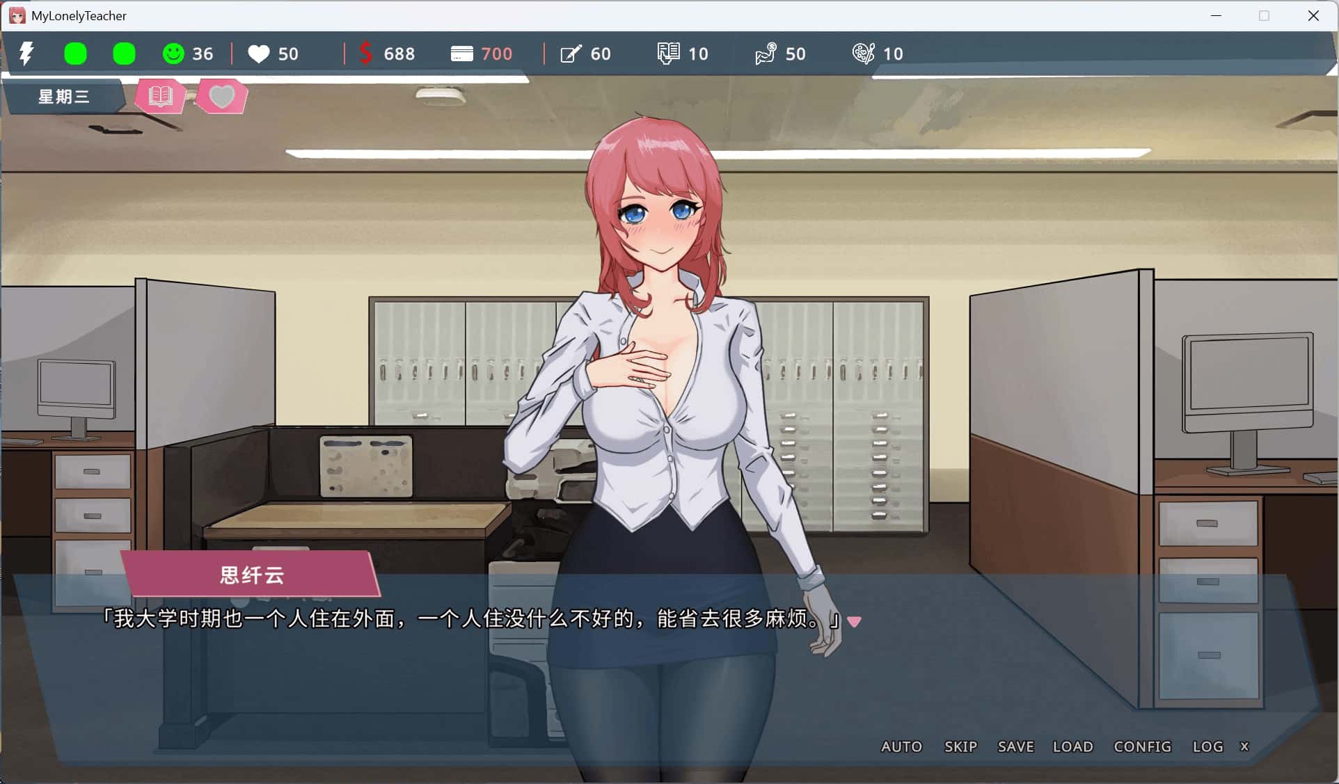 游戏截图1